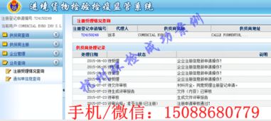 專(zhuān)業(yè)辦理進(jìn)口廢料供貨商登記證（AQSIQ）服務(wù)指南 價(jià)格、廠家與網(wǎng)絡(luò)銷(xiāo)售解析